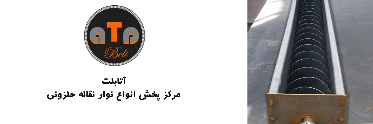 آتابلت آتابلت