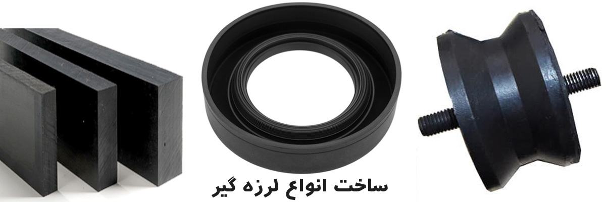 ساخت لرزه گیر آتابلت