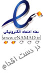 آتابلت آتابلت
